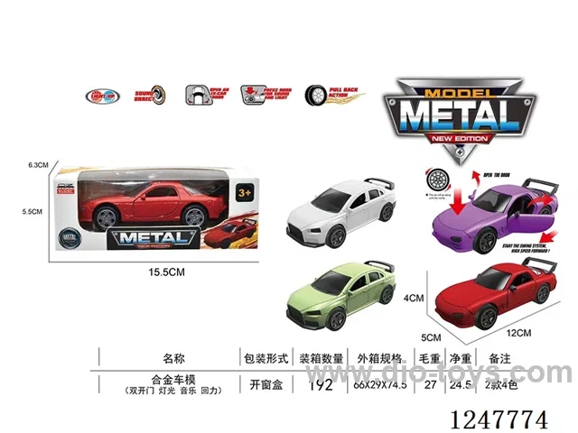 pull back alloy car W L/M included battery -4 colors mixed
