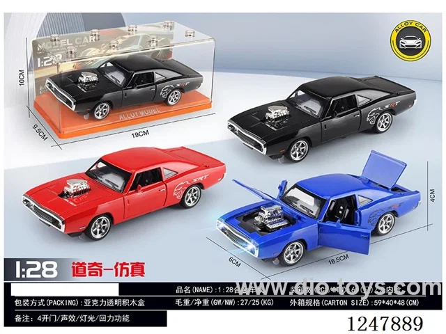 1:28 pull back alloy car W L/M 2 colors mixed included battery