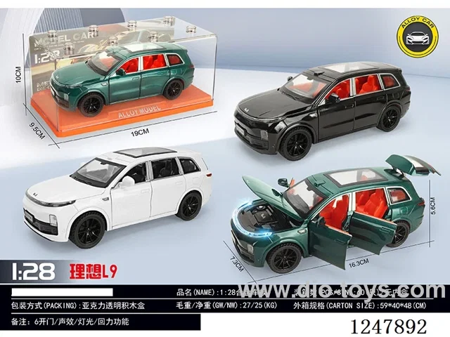 1:28 pull back alloy car W L/M 2 colors mixed included battery