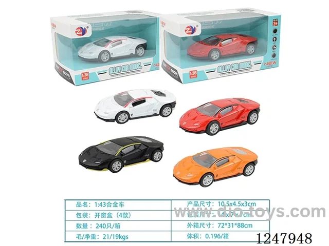 1：43 pull back alloy car