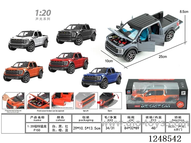 1:20 pull back alloy car W L/M included battery