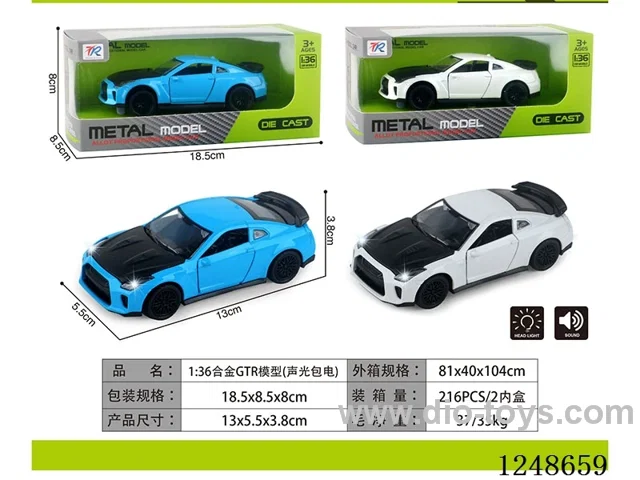 1:36 Alloy GTR Model W L/M included battery