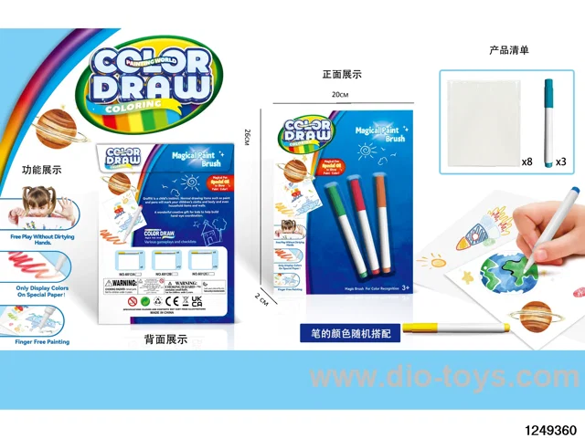 Phantom Brush