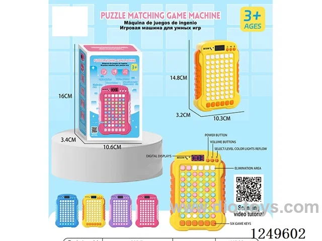puzzle matching game machine not included battery