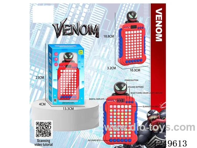 puzzle matching game machine not included battery