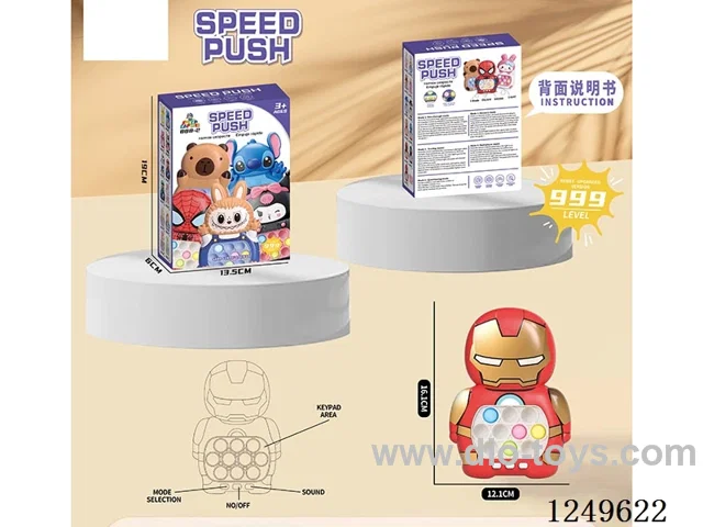 Speed-push gaming machine  (without LCD)