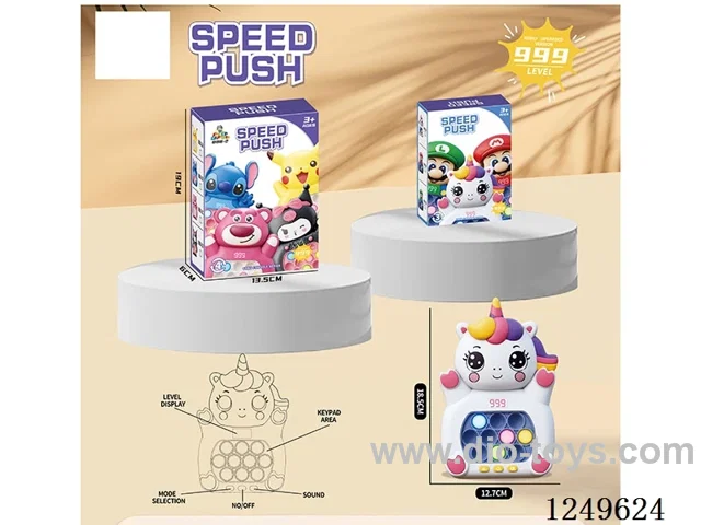 Speed-push gaming machine  (without LCD)