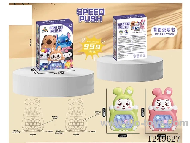 Speed-push gaming machine  (without LCD)