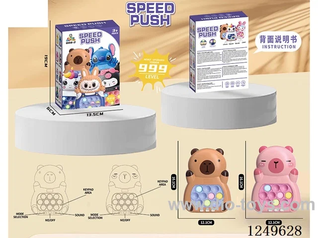 Speed-push gaming machine  (without LCD)