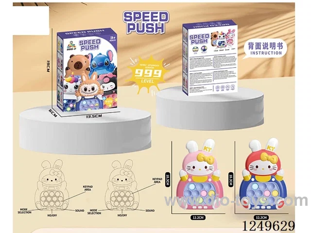 Speed-push gaming machine  (without LCD)