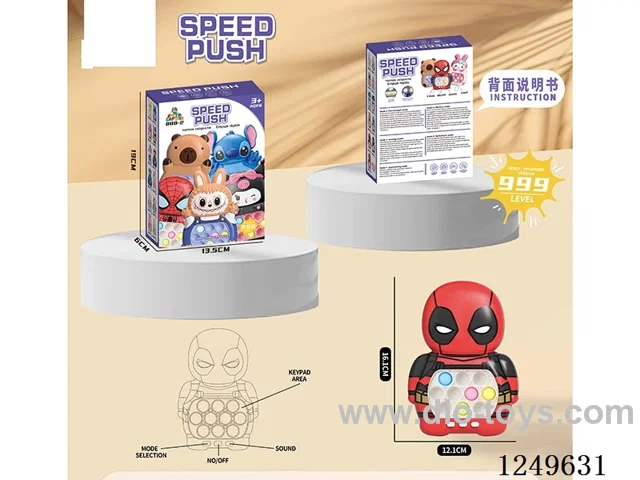 Speed-push gaming machine  (without LCD)