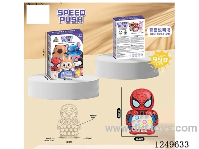 Speed-push gaming machine  (without LCD)
