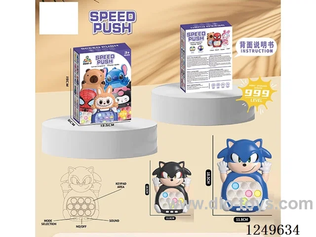 Speed-push gaming machine  (without LCD)