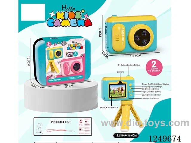 8x digital zoom camera