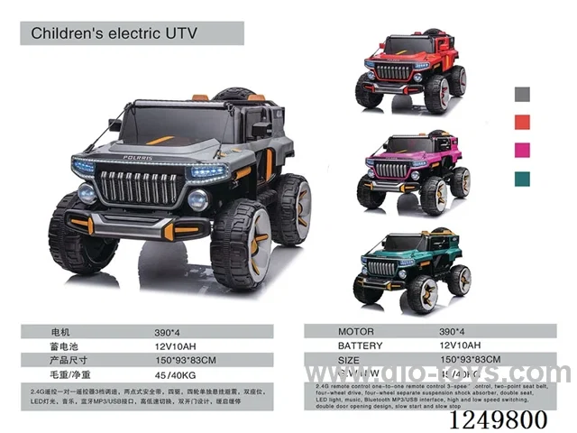 Children's vehicle - 12V 10AH battery, 390 motor #4WD, plastic wheels, plastic seat