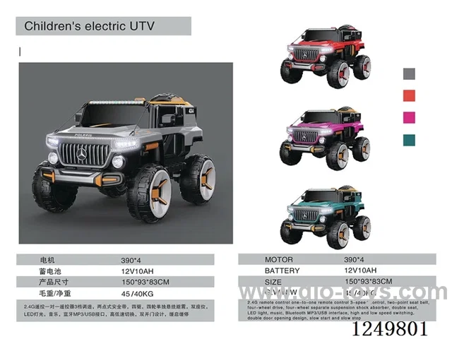 Children's vehicle - 12V 10AH battery, 390 motor #4WD, plastic wheels, plastic seat