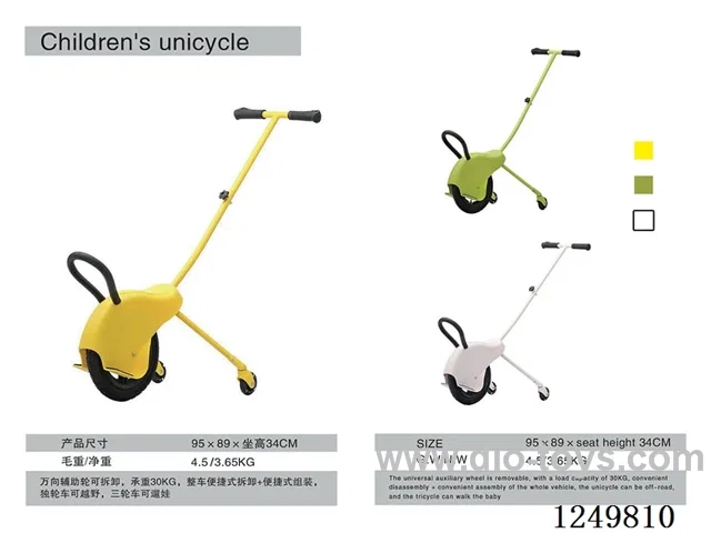 Children's vehicle - Detachable swivel stabiliser wheels / Pneumatic tyres / 60kg load capacity / Full vehicle quick-release disassembly + quick-release assembly / Unicycle capable of off-road use / Tricycle suitable for carrying children