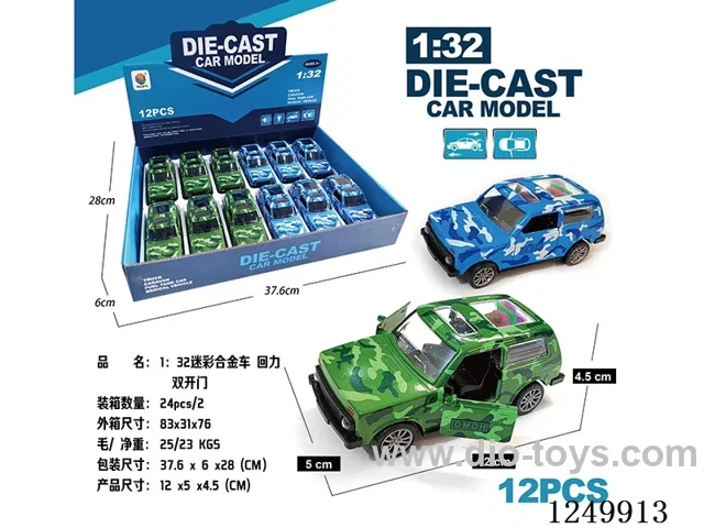 1:32 pull back alloy car 12PCS