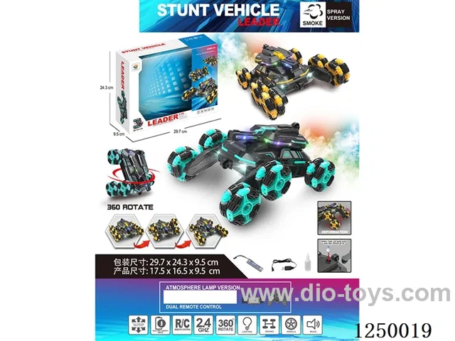 2.4G RC car with spray included battery (dual-remote control)