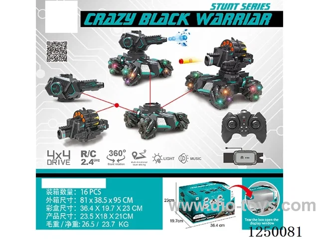 2.4G RC car with light/water bullet/soft bullet included battery (dual-remote control)