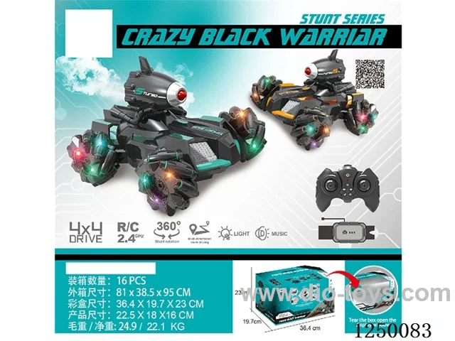 2.4G RC car with light / spray included battery (dual-remote control)