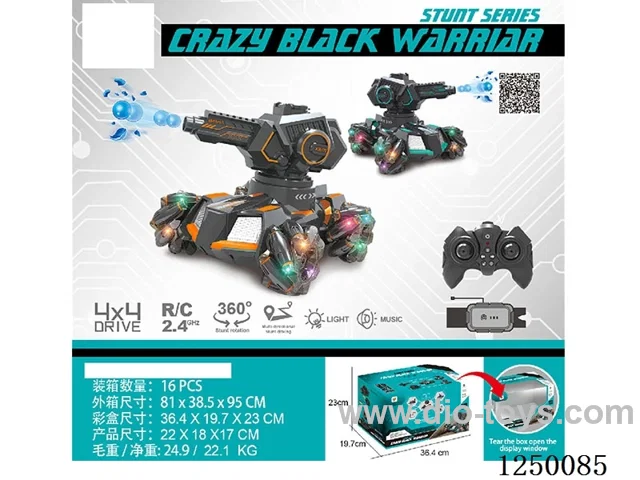 2.4G RC car with light/water bullet included battery (dual-remote control)