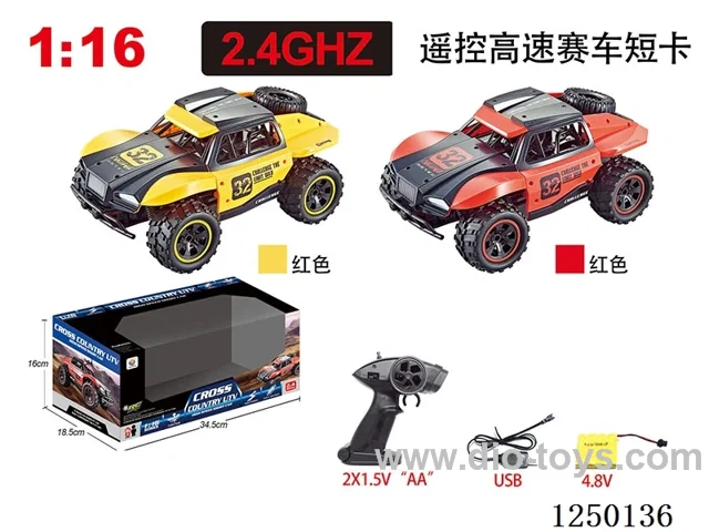 1:16 2.4G RC car included battery