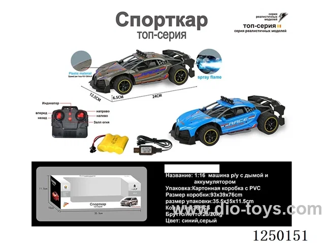 1:16 2.4G 4ch RC car with spray included battery