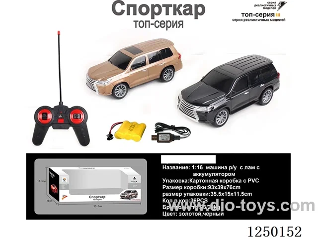 1:16 4ch RC car with light included battery