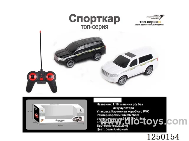 1:16 4ch RC car with light not included battery