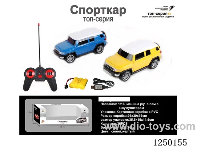 1:16 4ch RC car with light included battery