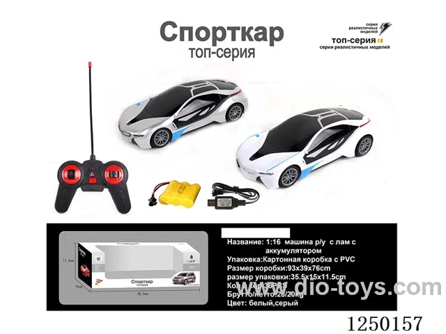 1:16 4ch RC car with light included battery