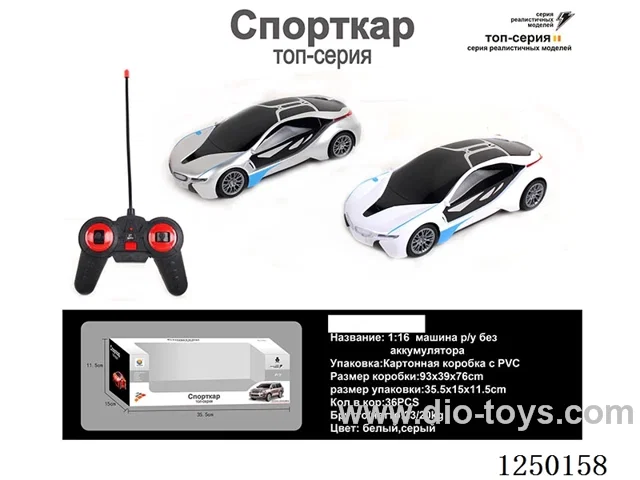 1:16 4ch RC car with light not included battery