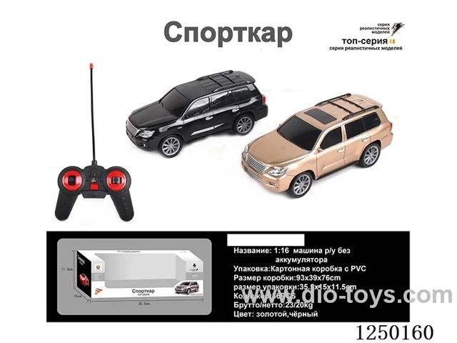1:16 4ch RC car with light not included battery