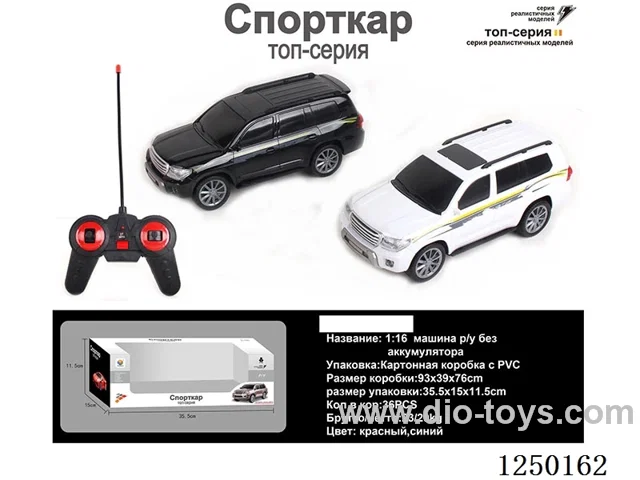 1:16 4ch RC car with light not included battery