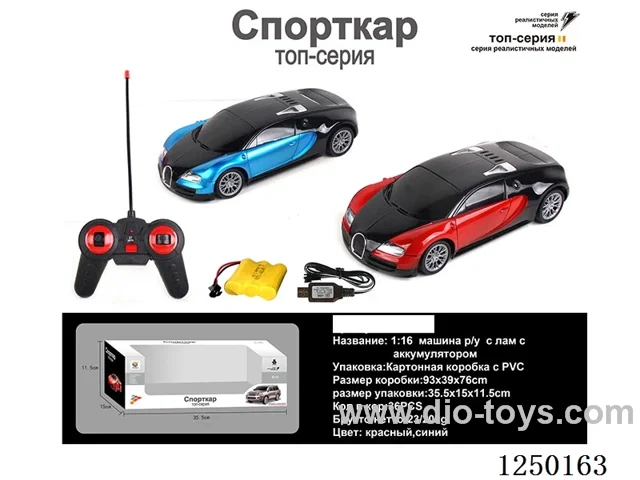 1:16 4ch RC car with light included battery