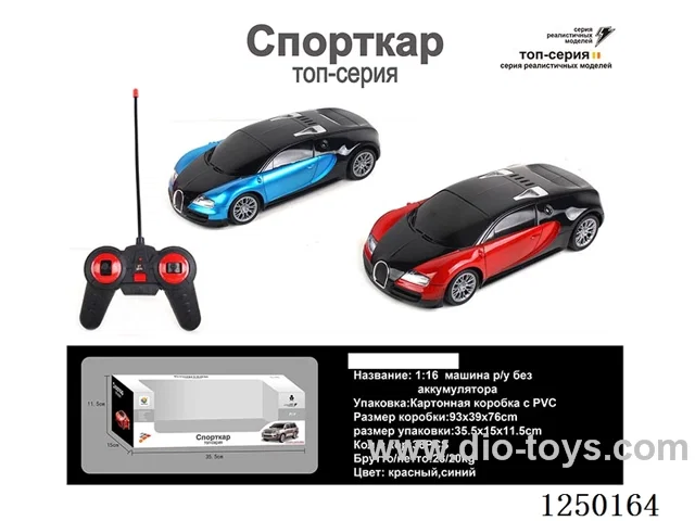 1:16 4ch RC car with light not included battery
