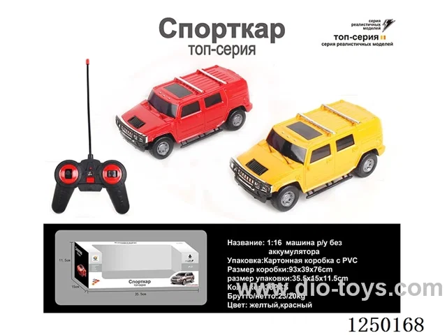 1:16 4ch RC car with light not included battery