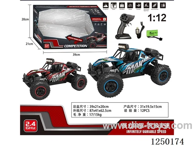 1:12 2.4G 4ch RC alloy car with light