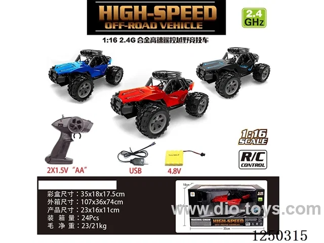 1:16 2.4G 4ch RC alloy car included battery