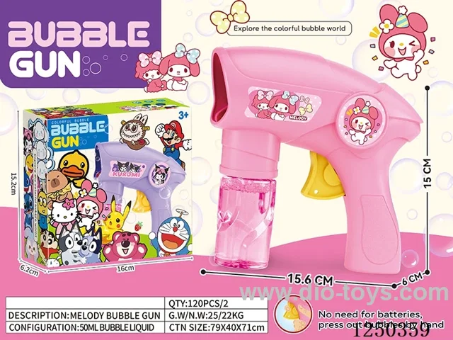 inertia bubble gun