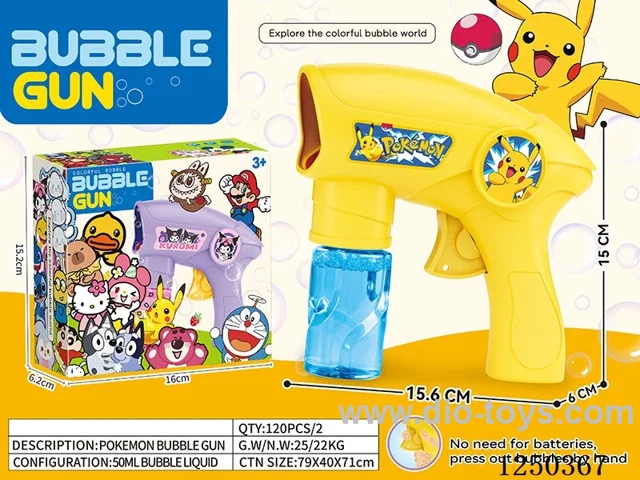 inertia bubble gun