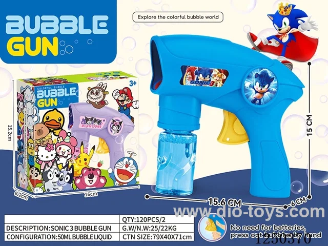 inertia bubble gun