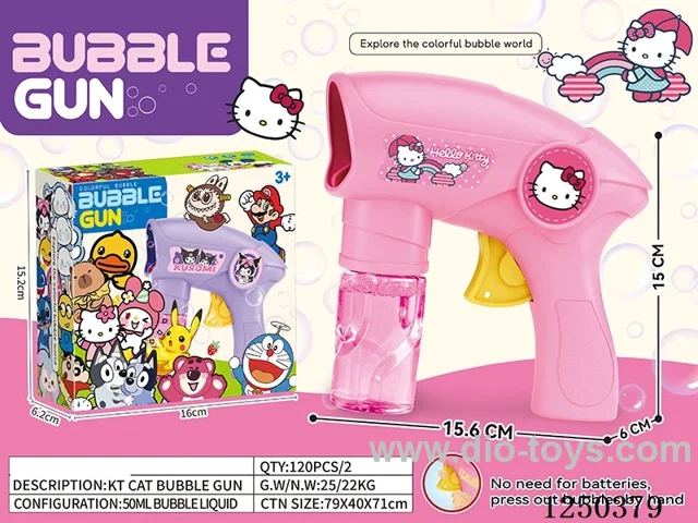 inertia bubble gun