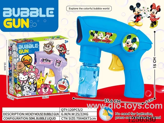 inertia bubble gun