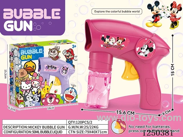inertia bubble gun