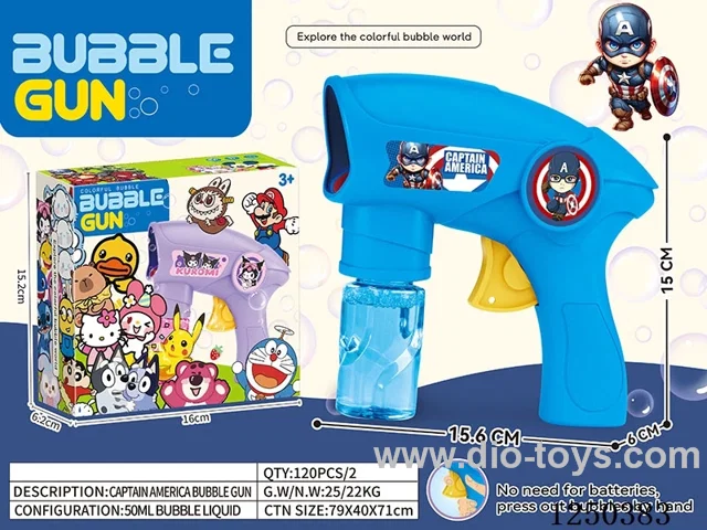 inertia bubble gun