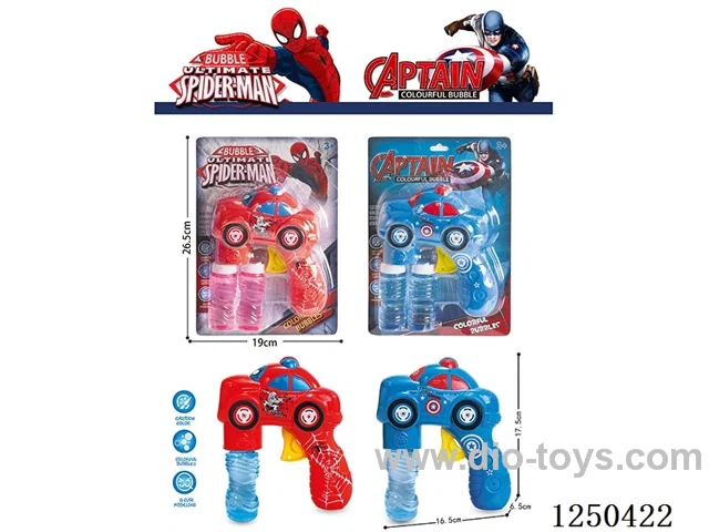 inertia bubble gun 2 colors mixed