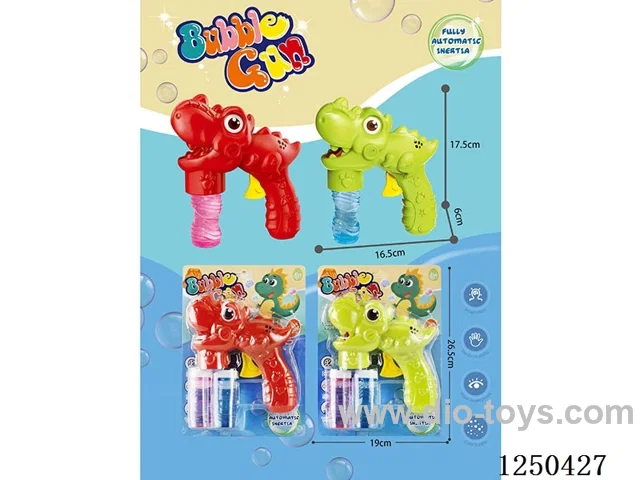 inertia bubble gun 2 colors mixed
