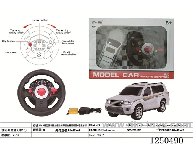 1:16 4ch rc car included battery